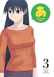 あずまんが大王(4) | あずまきよひこ | 青年マンガ | Kindleストア